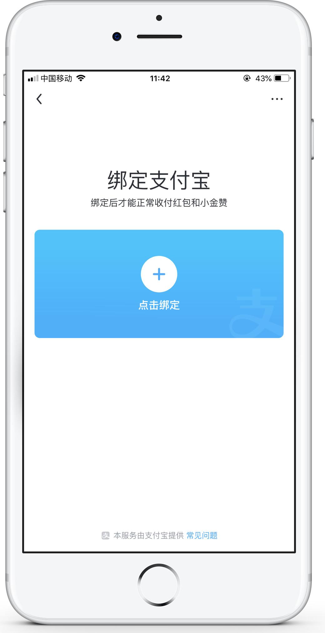 今日头条小组在哪里(今日头条小组在哪里找到)