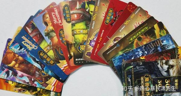 wow国服月卡