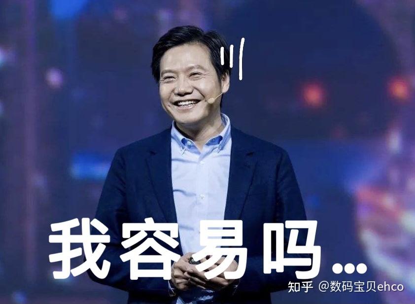 小米福利不好拿有人吃相不要太難看