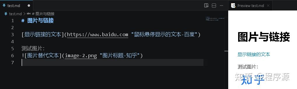 Markdown + VSCode 全解 - 知乎