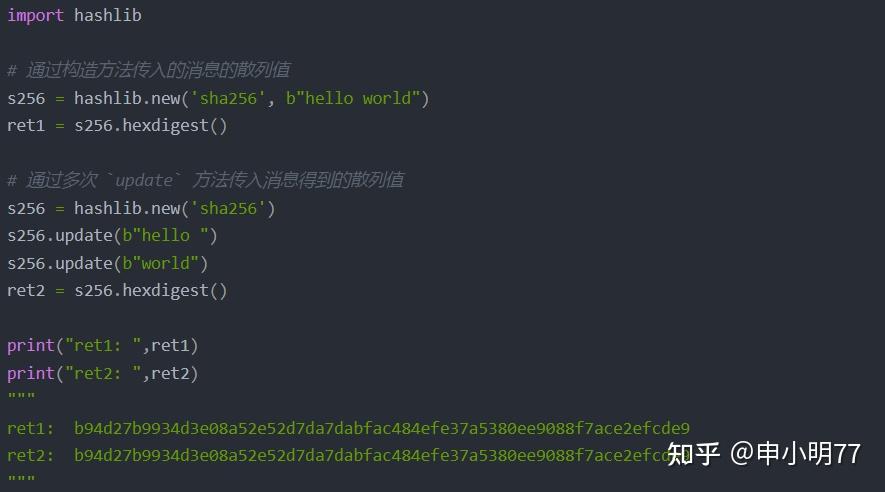python+区块链实践之哈希加密算法（一） - 知乎