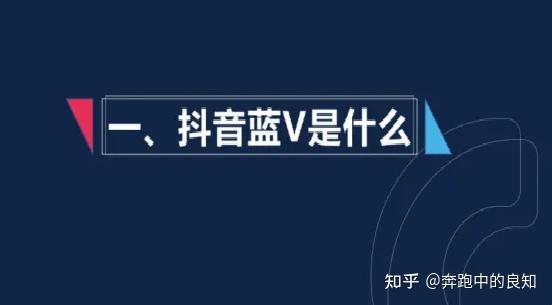 抖音新号接码平台在哪里看呢知乎的简单介绍 抖音新号接码平台在哪里看呢知乎的简单介绍