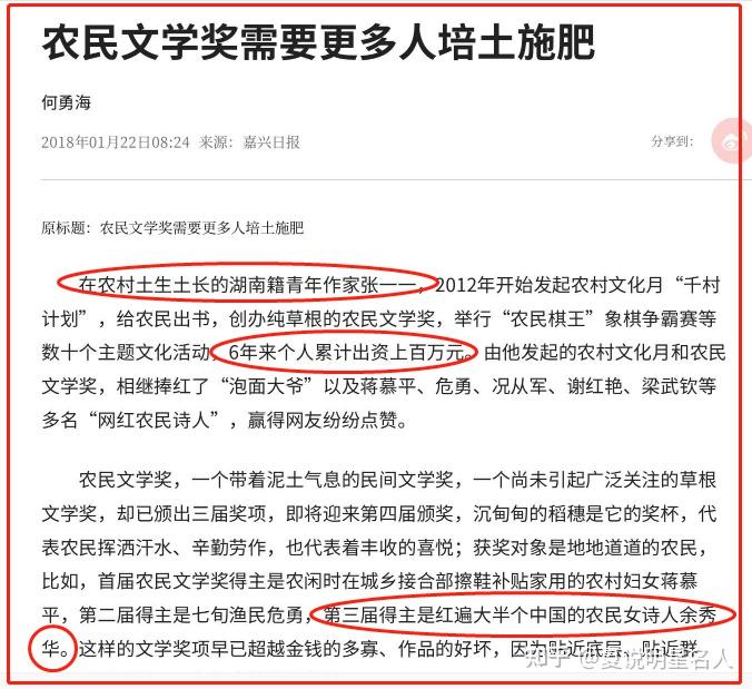 柳岩前男友,是作家张一一吗?揭秘张一一的风流与豪横人生… - 知乎
