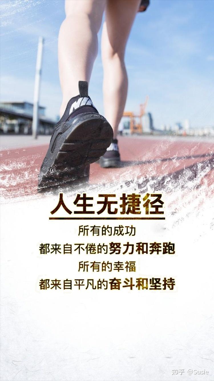 性,未雨绸缪,才能不顺的时候,拿出备胎的方案,有勇气有能力继续前行!