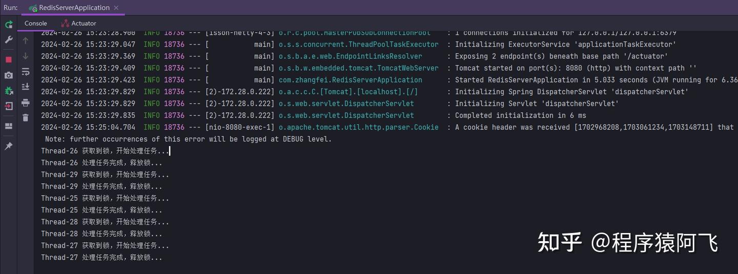 Redis：redis分布式锁实战之redisson - 知乎