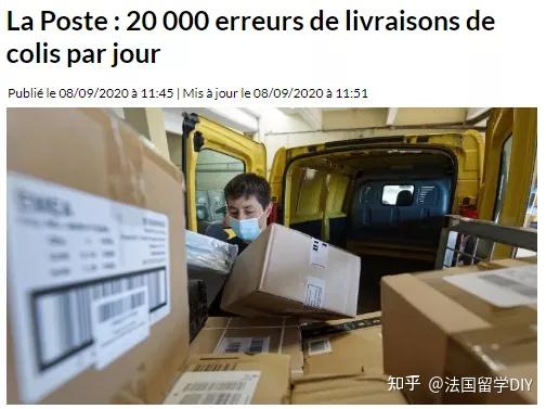 法国快递只有你想不到，没有你见不到！盘点在法国和快递小哥的爱恨情仇 - 知乎
