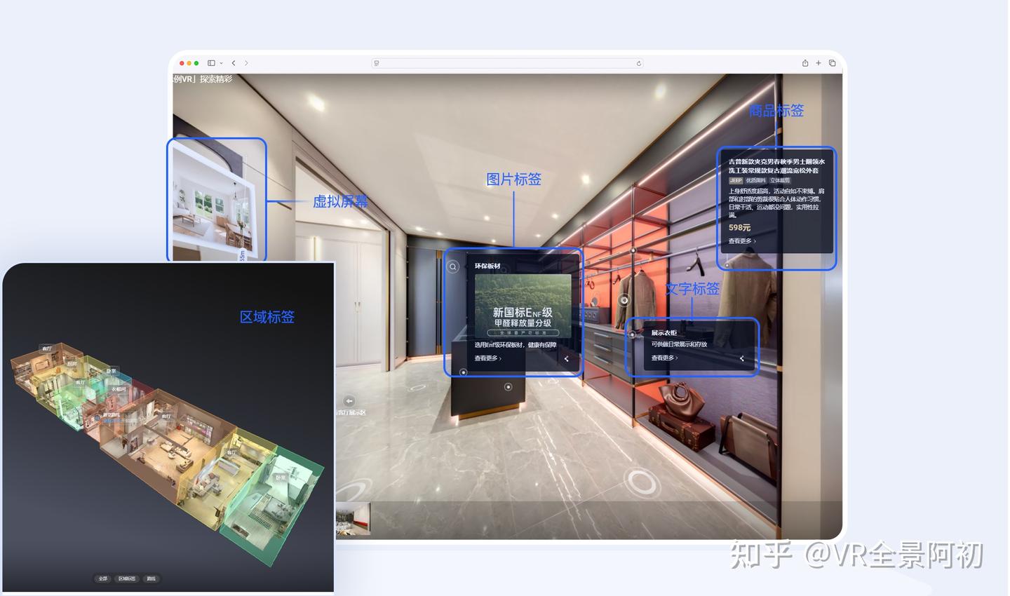 VR全景拍完了怎么优化?这份编辑指南让你的空间“活”起来 - 知乎
