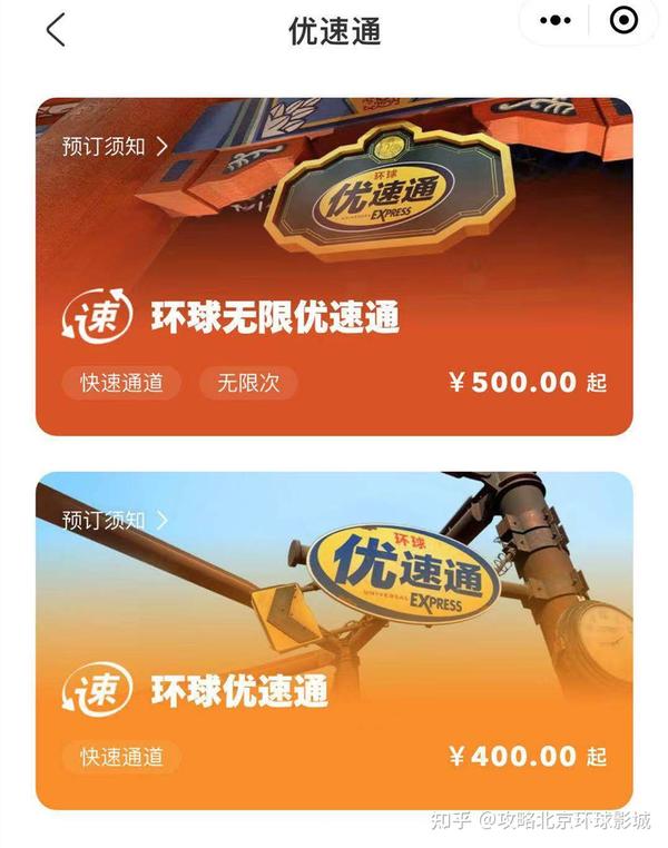 优速通验证码有什么用处吗安全吗可靠吗