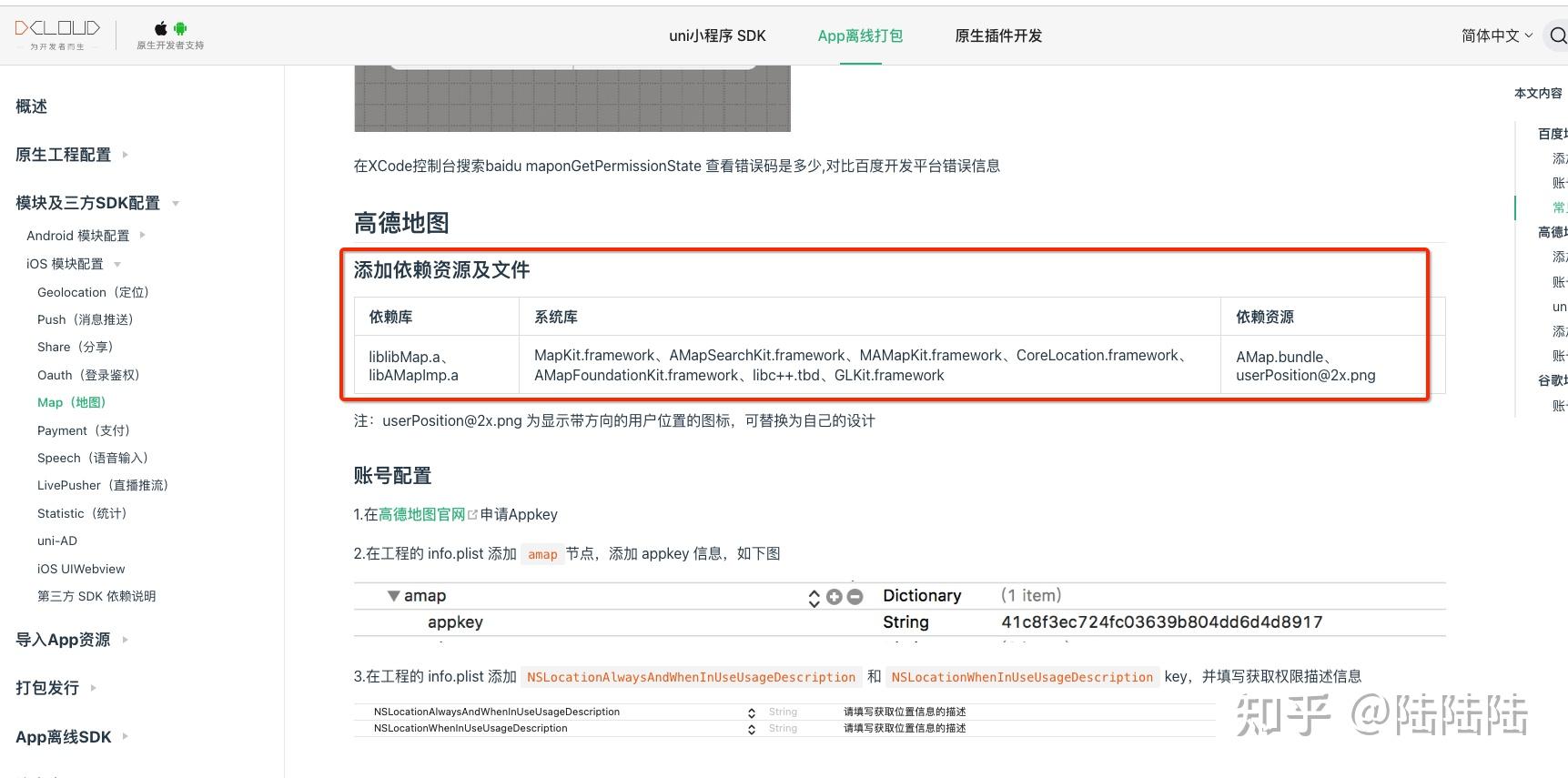  mapsearch 