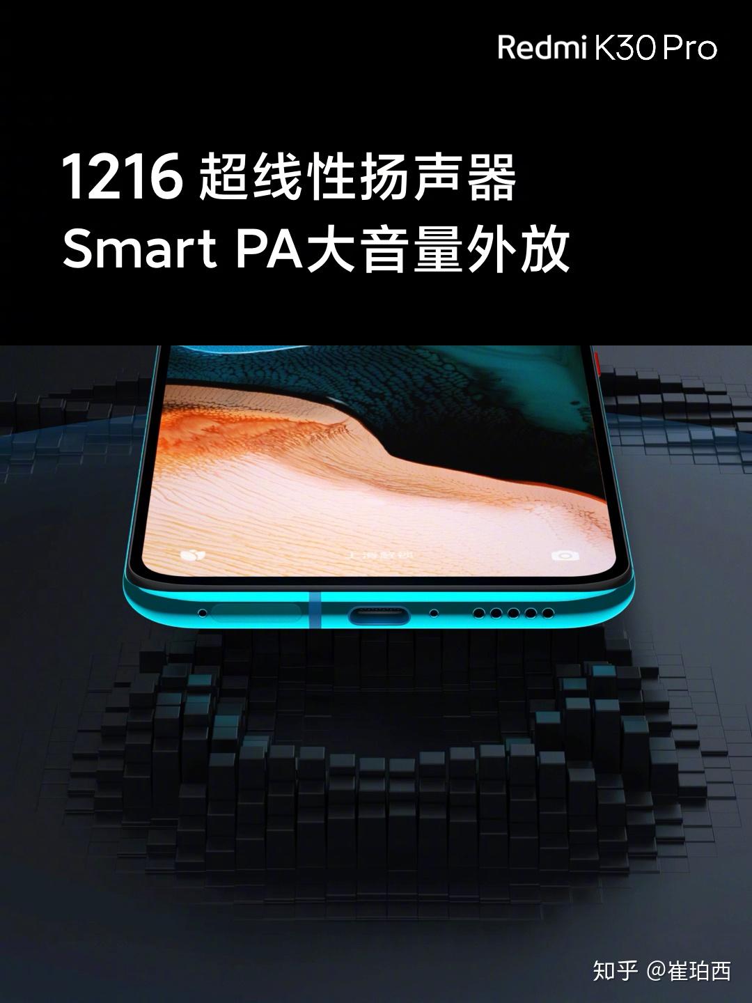 【redmi 红米 2020 年新款 k30 pro/变焦版 5g 手机购买攻略】划重点!