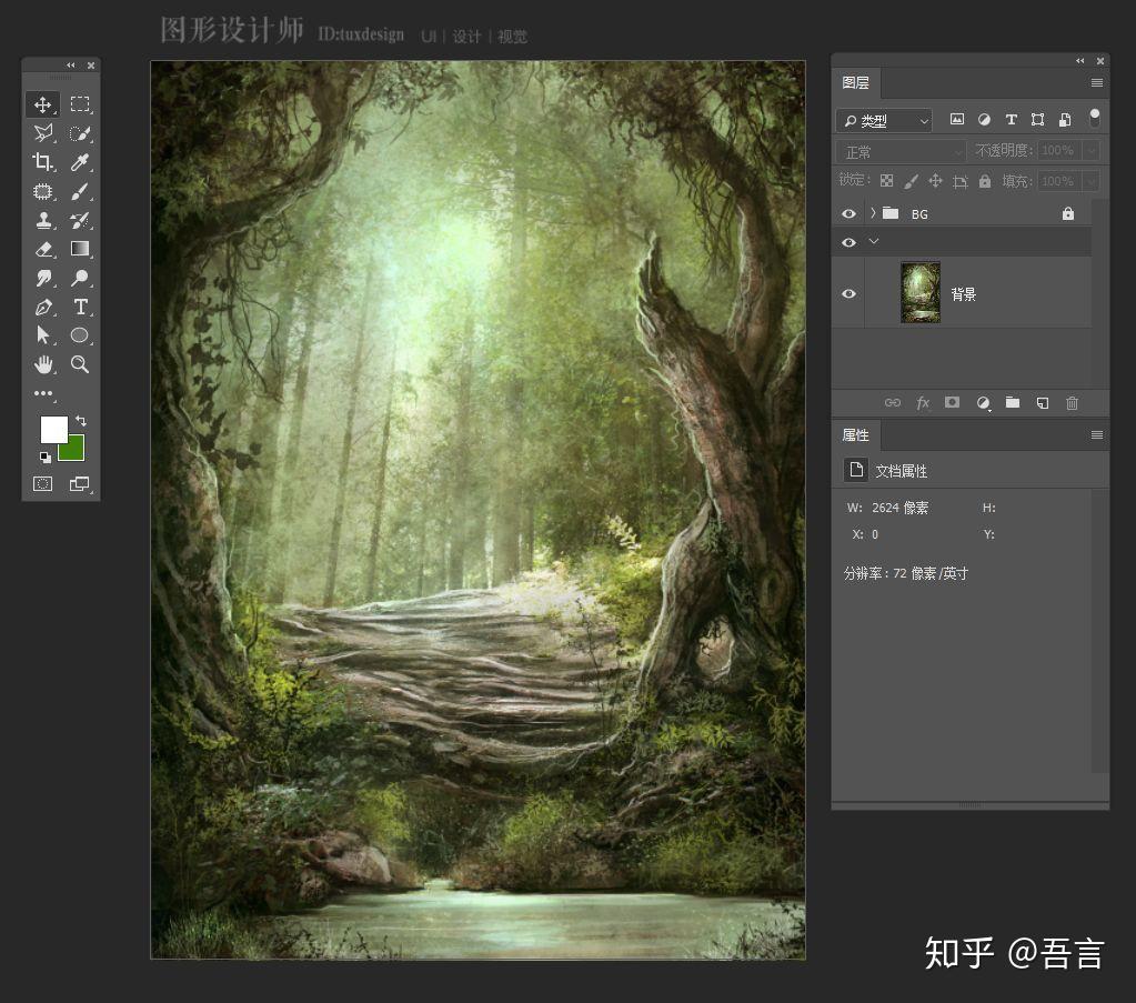 photoshop教程合成篇移花接木之白兔仙子