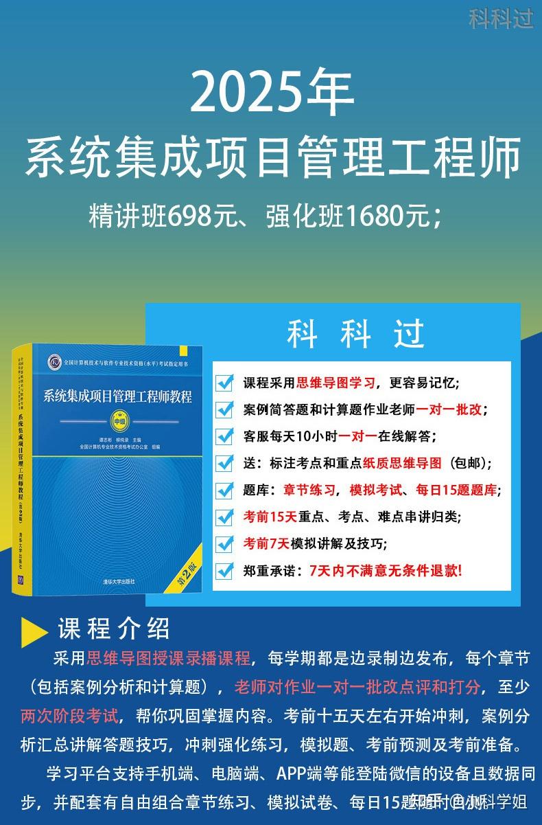 2025年11月软考：报名考试时间安排 - 知乎