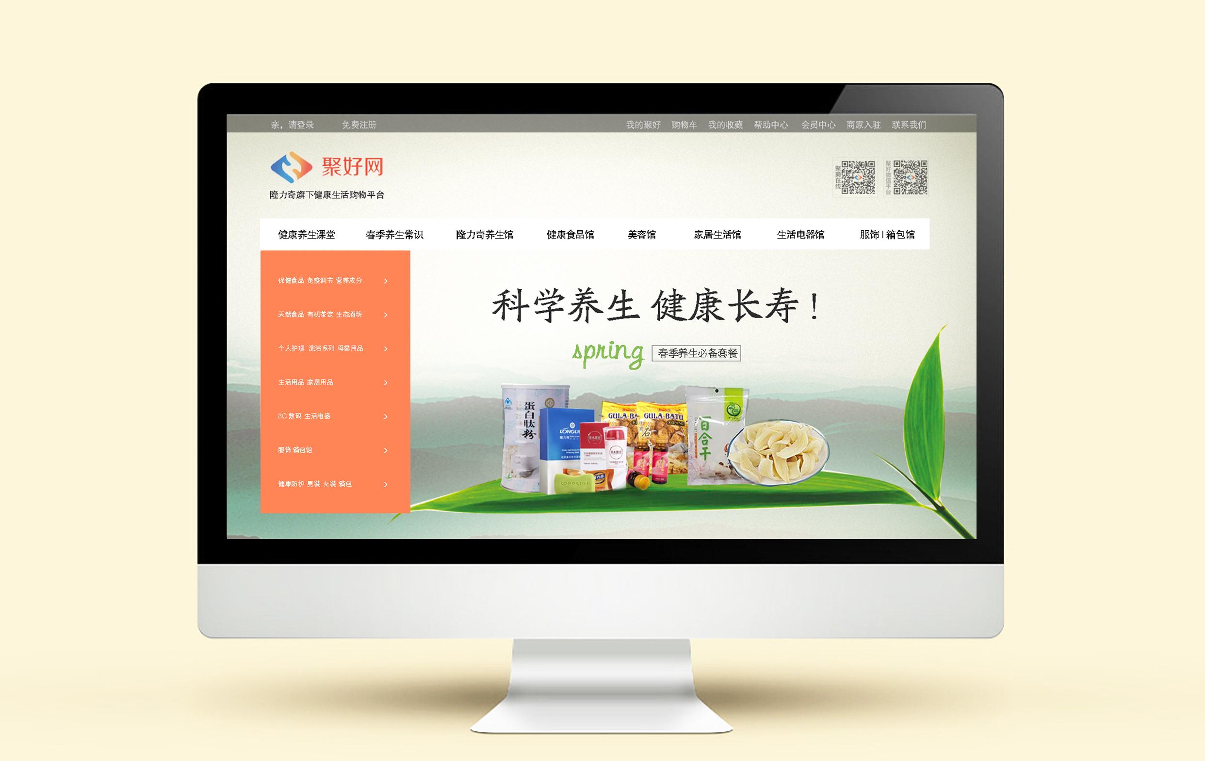 上海著名网站设计公司有哪些?