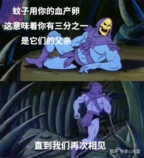 3.在吗?在熬夜吗?4.我不想听5.烦不烦6.一些表情包7.蜗牛很牛8.