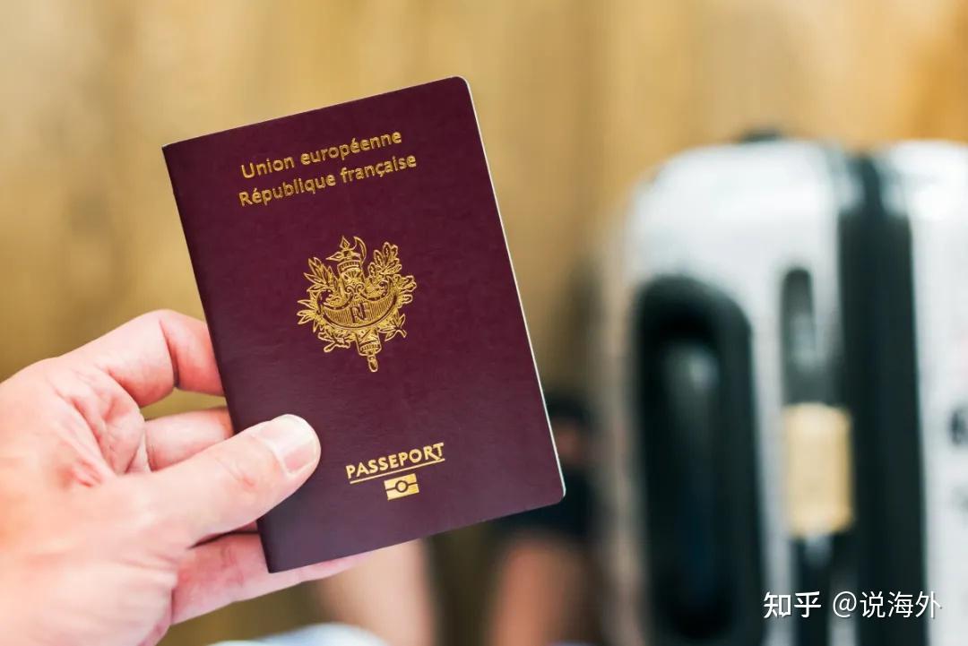 拥有一本欧盟护照究竟有多厉害你了解吗