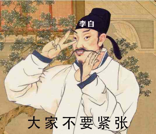 梦想是中彩票 67关注古人的发际线危机创作声明:内容包含虚构创作