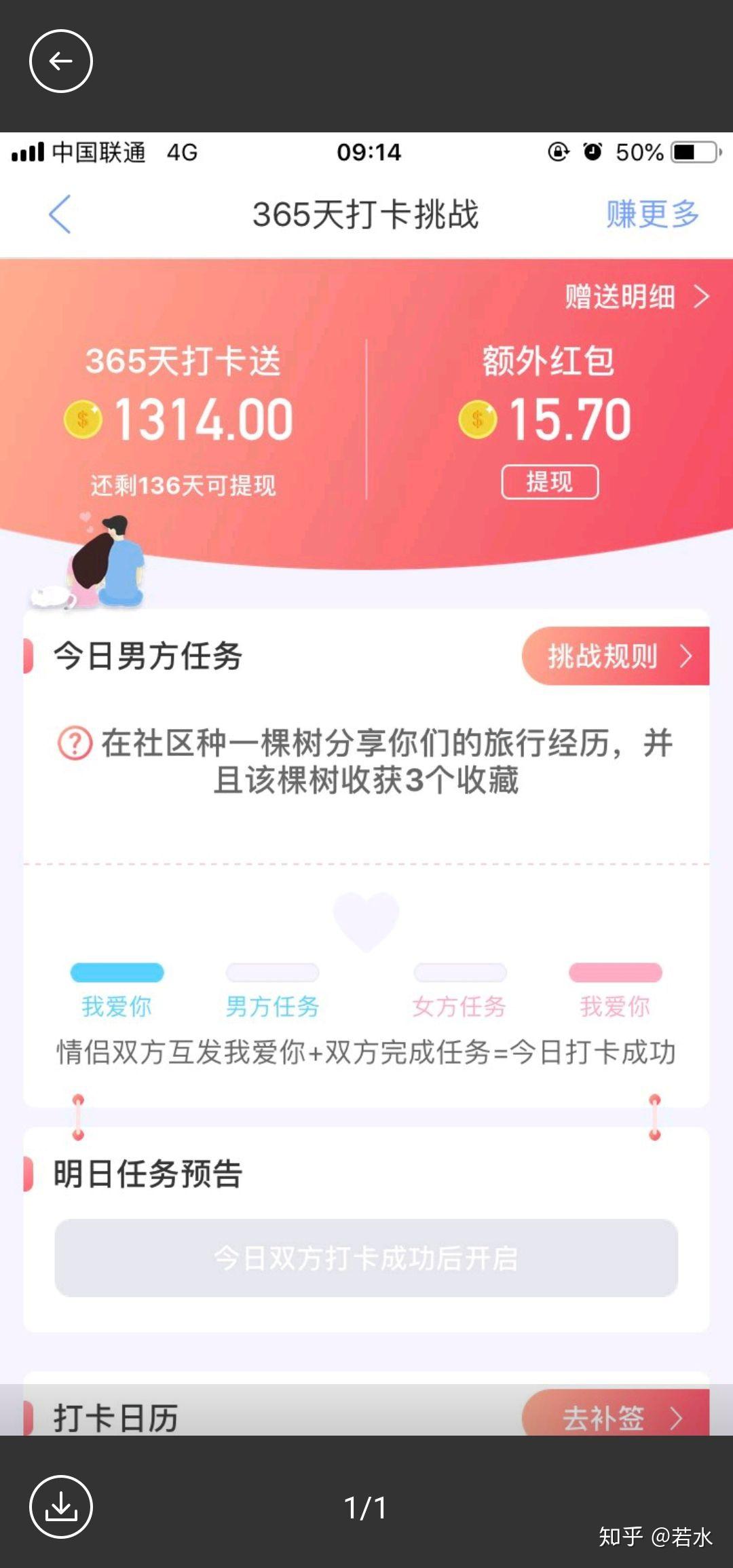 啥也不是1314 v2-b01a346dc127c5163836f36ef90c3fa3_r.jpg