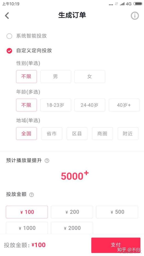 抖音如何关联淘宝店铺_抖音关联淘宝店铺有什么要求_抖音怎么关联淘宝卖货链接