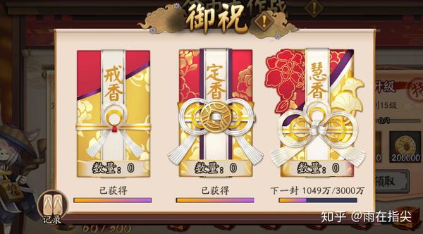 金币大作战