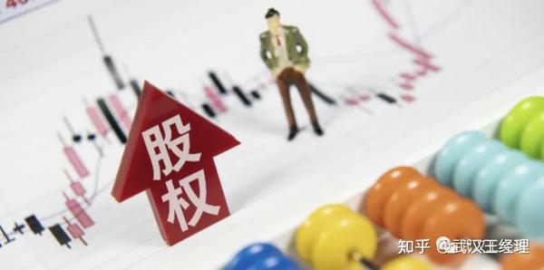 企业融资方式的7种方式,哪种最适合你的企业? - 知乎