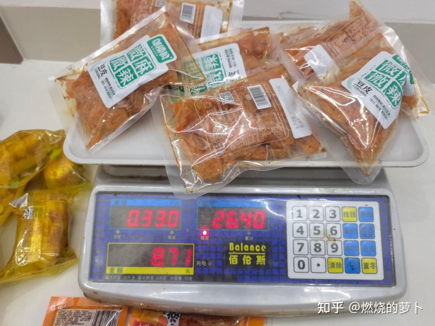 赵一鸣鬼称防不胜防!今天不幸发现其中猫腻,各位看官请看…… - 知乎