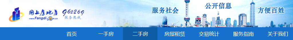 9月上海二手房(第2周)网签成交数据出炉! - 知乎
