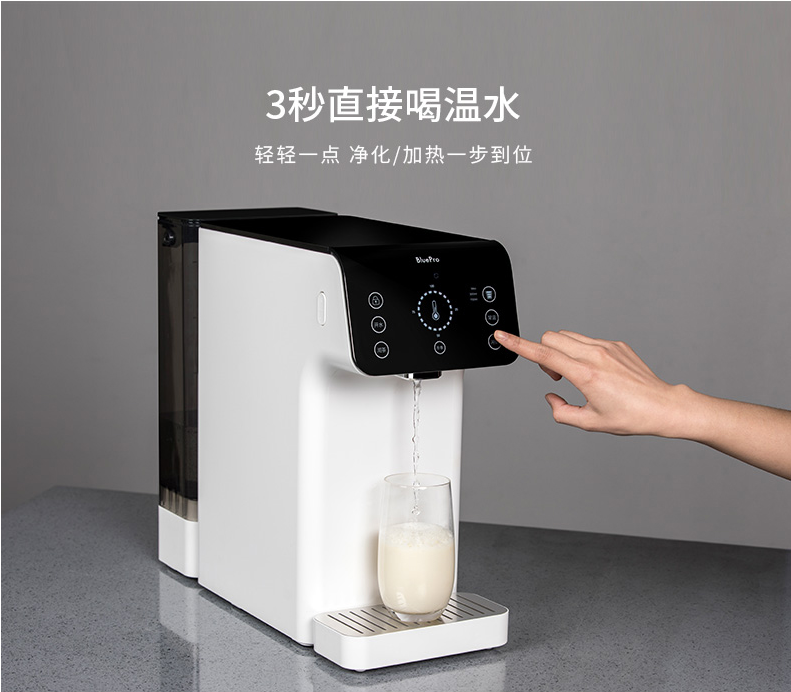 如何评价博乐宝净水器?