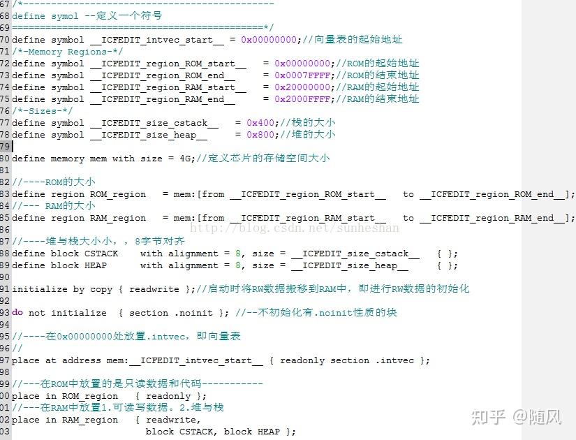 STM32中stm32f0xx_flash.icf文件的作用详解 - 知乎