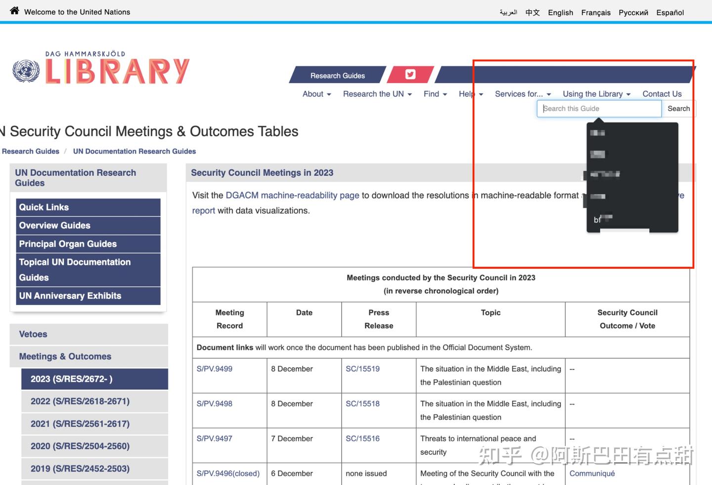 Google chrome 如何删除浏览记录（非历史记录） - 知乎