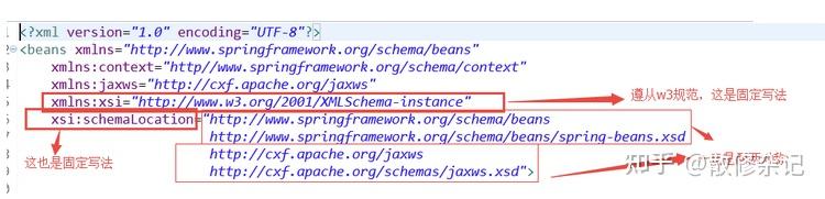 xml-xmlns-xmlns-xsi-xsi-sechemaloacation