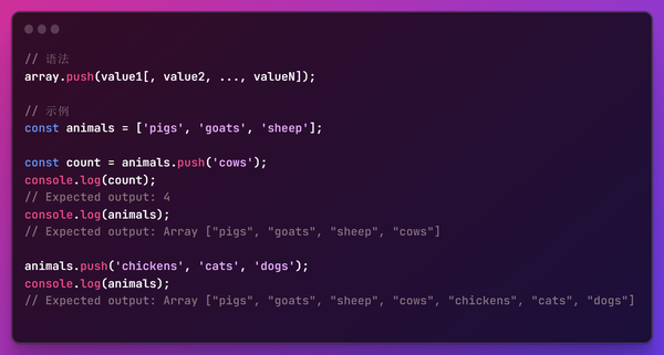 JavaScript 常用数组方法 - 知乎