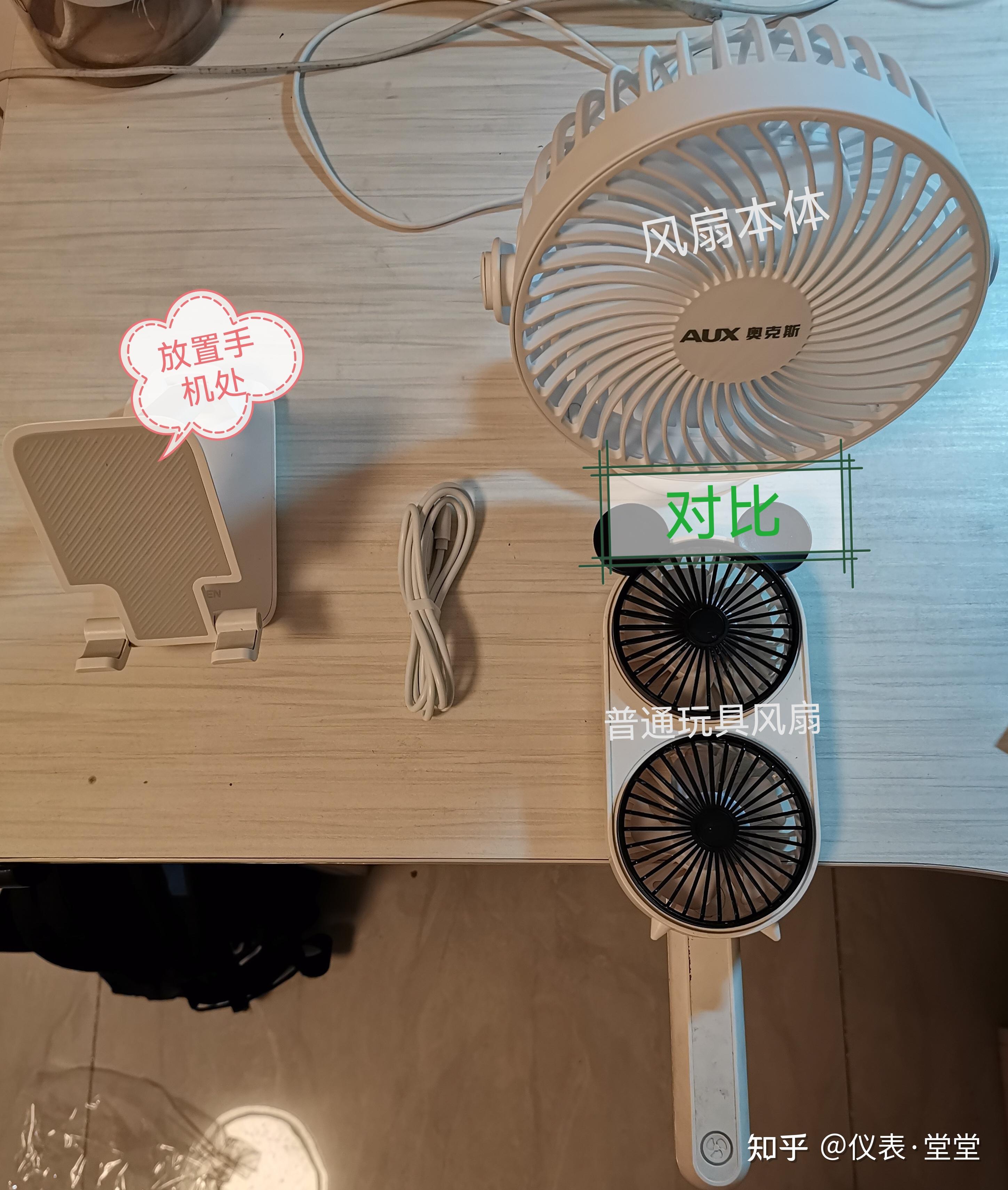 静音小风扇噪音测试评测以c71b为例