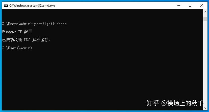 电脑打不开网页？3种解决方法 - 知乎