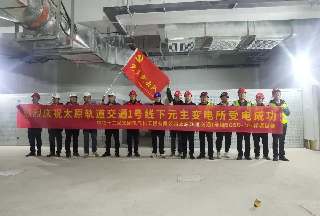 太原轨道交通1号线最新进展