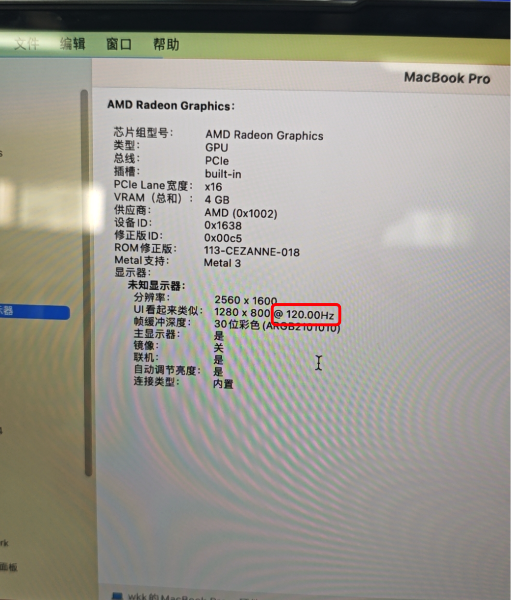 黑苹果efi联想yoga16sach2022r75800h16gb512gb305025k120hzax200