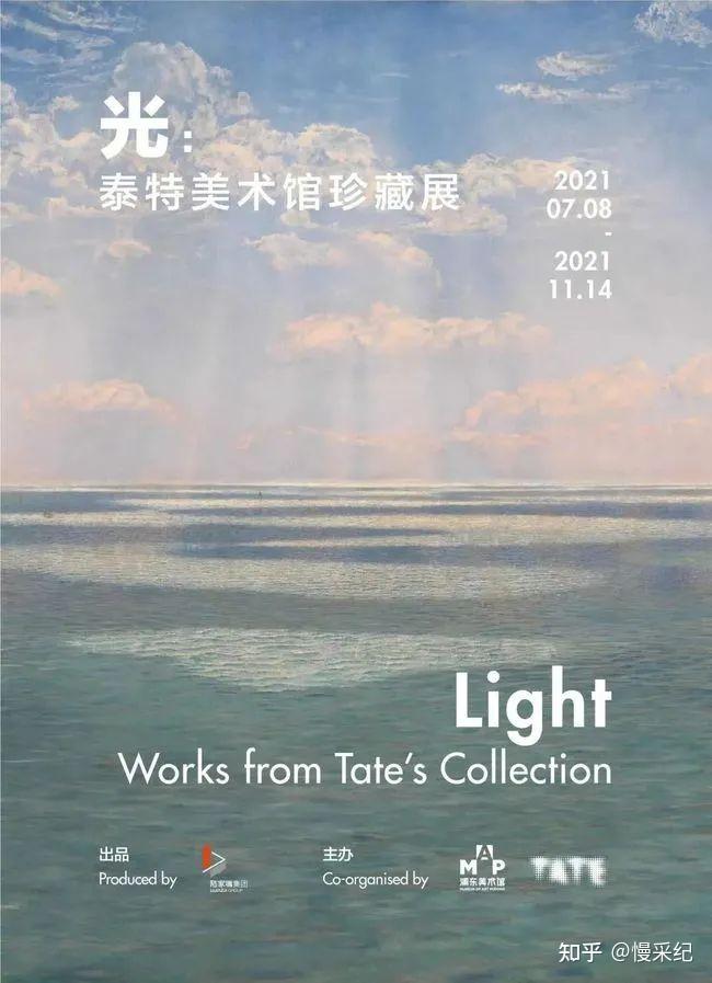 墙裂推荐(2021年1月上海艺术展览)2021年3月上海艺术展,(图17) 墙裂推荐(2021年1月上海艺术展览)2021年3月上海艺术展,(图17)