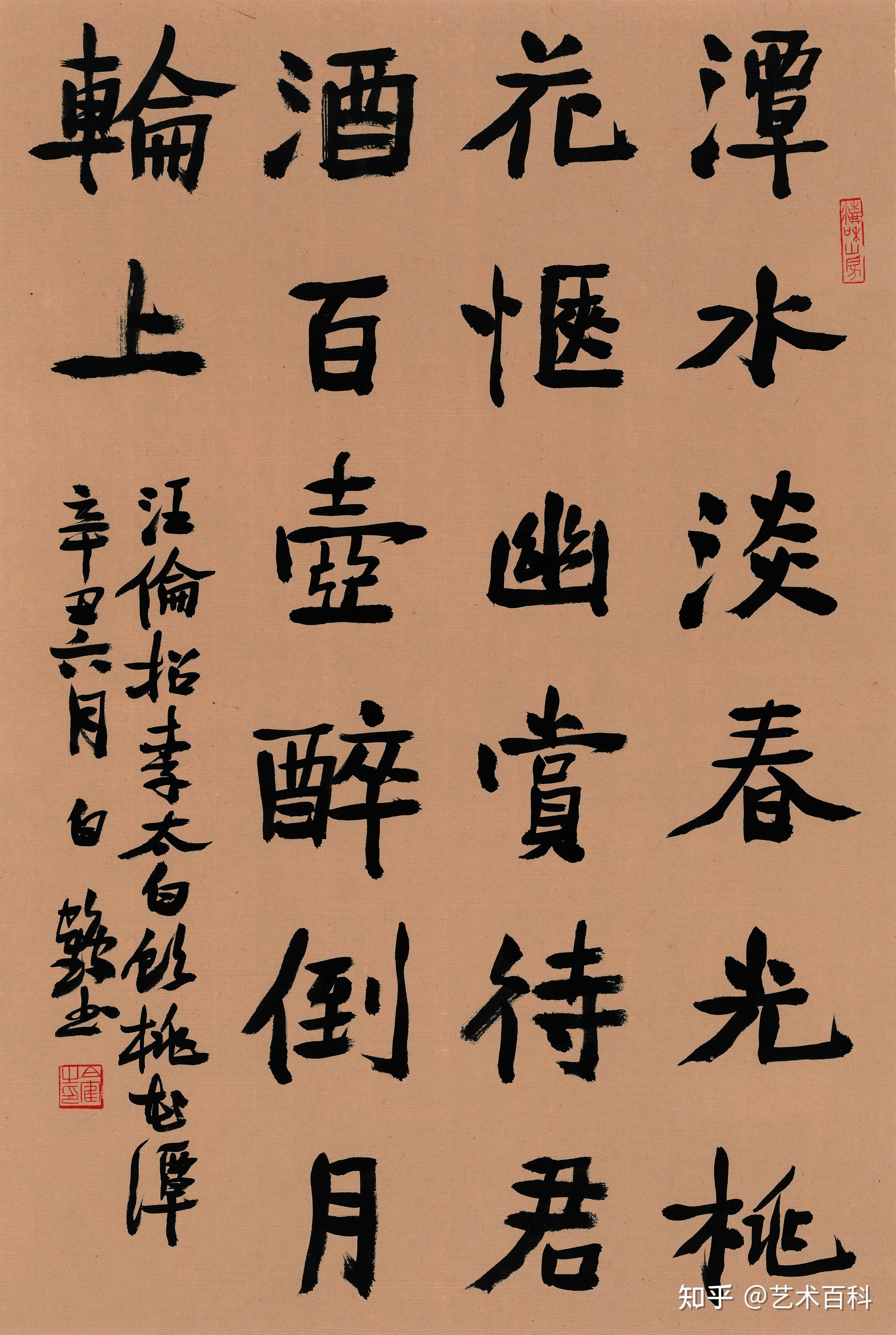 诗情墨韵写宣城白鹤书法新作查济展