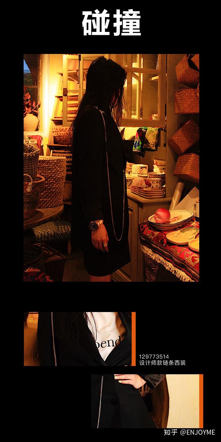 yvonnechoi设计师系列早秋复古灵感的碰撞