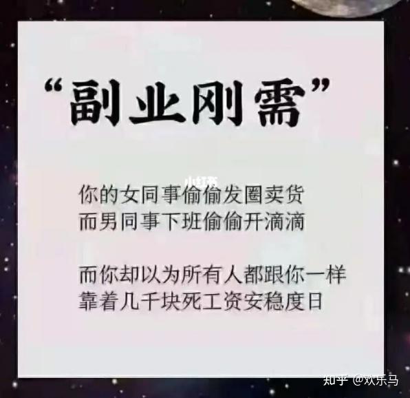 副业刚需时代造价人如何开创事业