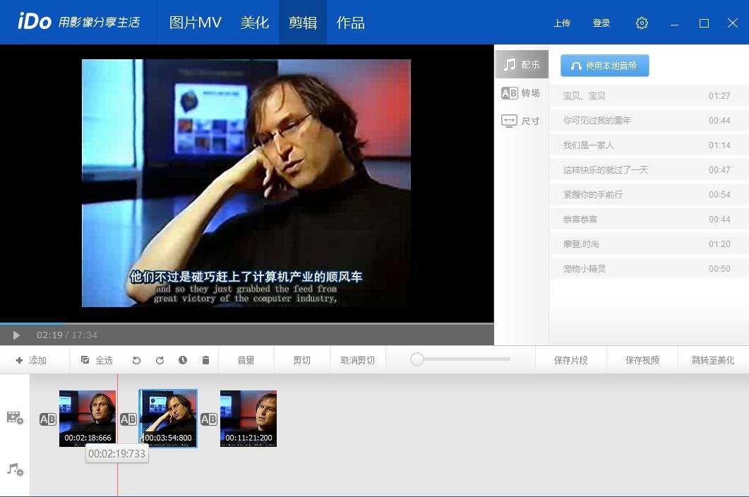 视频剪辑软件有哪些？18款新手必入的软件最新评测 ！ - 知乎