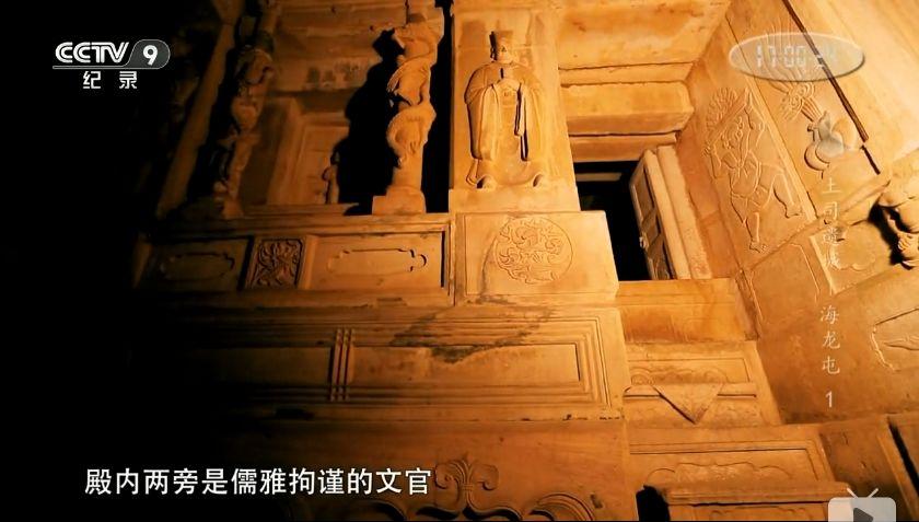 内有文臣,外站武将,雕刻精美的地下宫殿象征着墓室主人生前的地位与