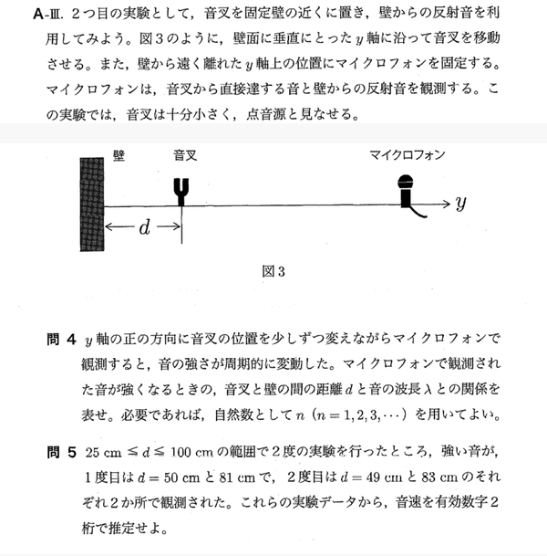 物理大神们都过来 我们要开始做题了 知乎