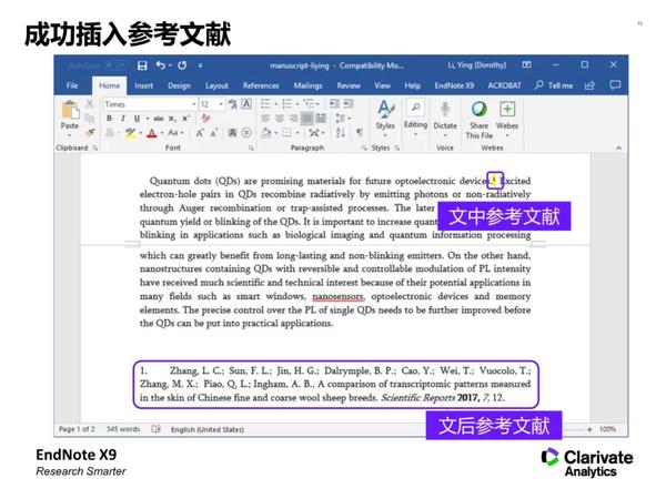 小白必看的一份Endnote X9教程，超详细！ - 知乎