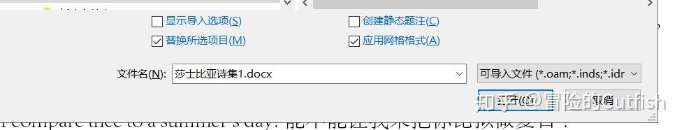 Indesign其他文档的段落样式和字符样式快速调用方法 - 知乎