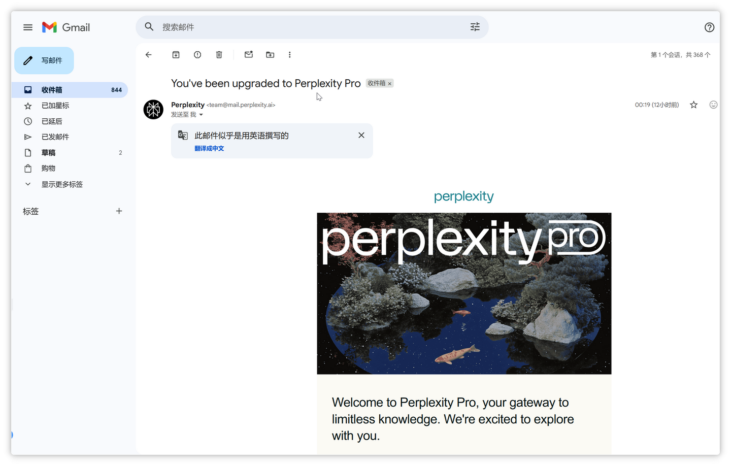 三步0元领取Perplexity Pro会员！免费开放Comet AI浏览器一键安装&保姆级详细教程【2025最新攻略】 - 知乎