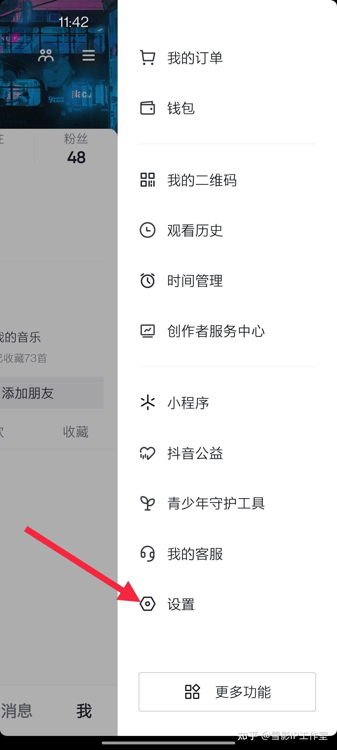 抖音注册时间怎么看抖音账号开通查询