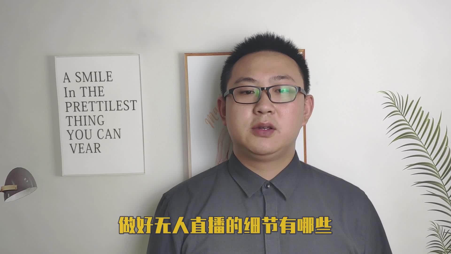 抖音壁纸号一个月收入好几千简单易学0基础也可以学会