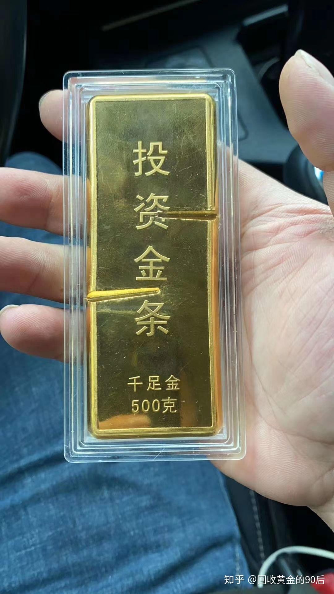 黄金回收】必须知道的东西！ - 知乎