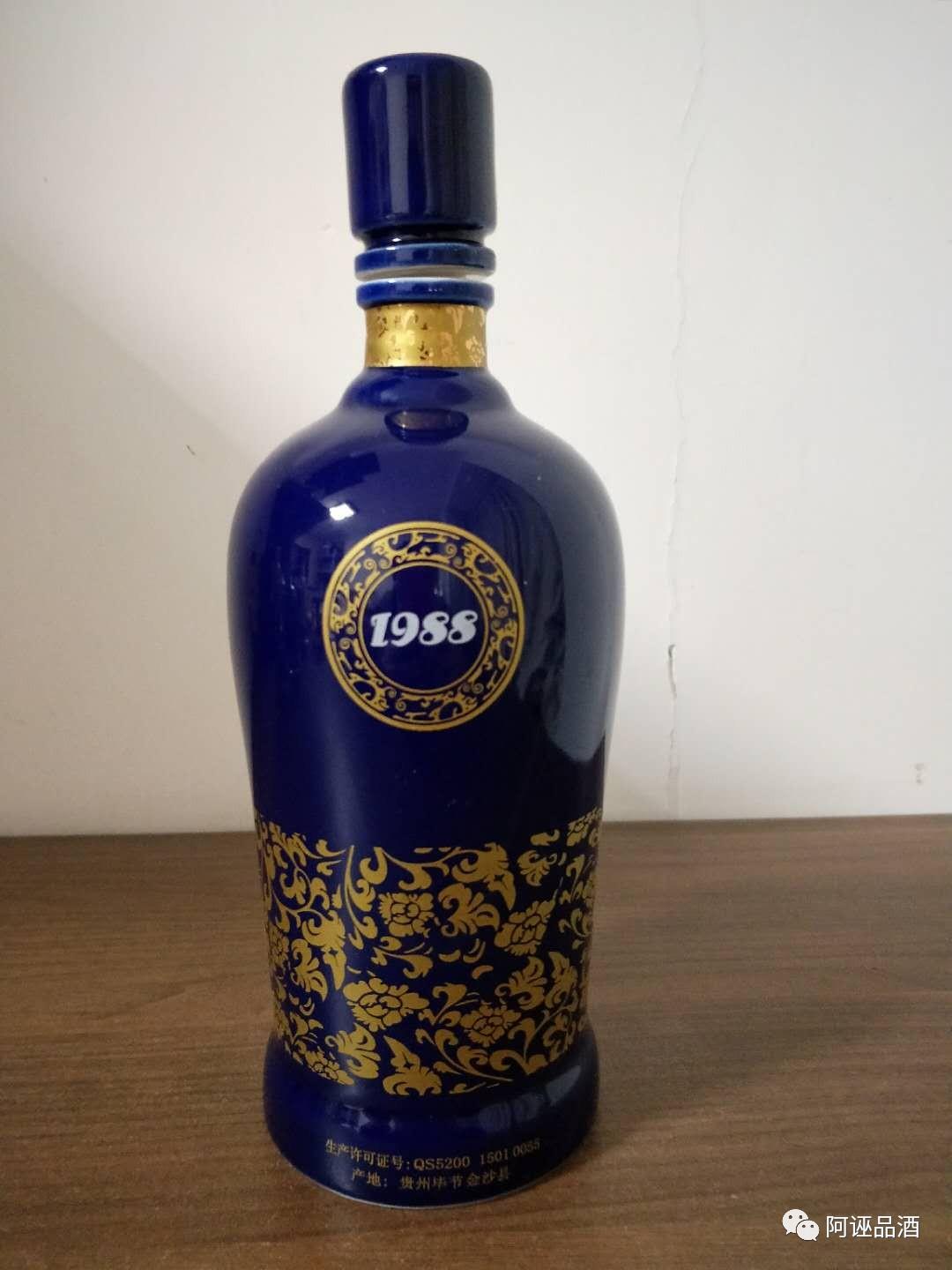 金沙蓝钻酒直播品鉴