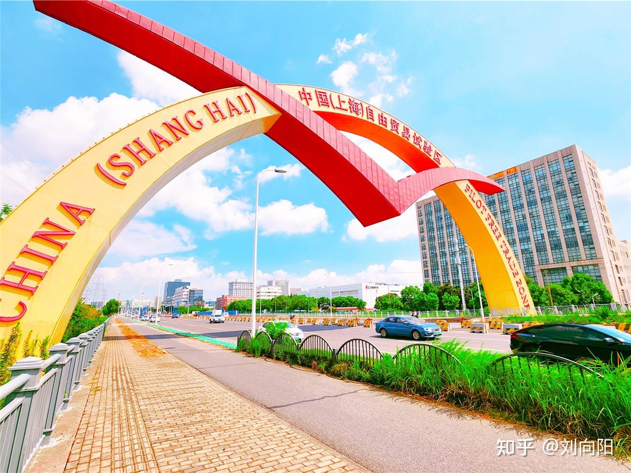 外高桥保税区介绍及其优势特点 - 知乎